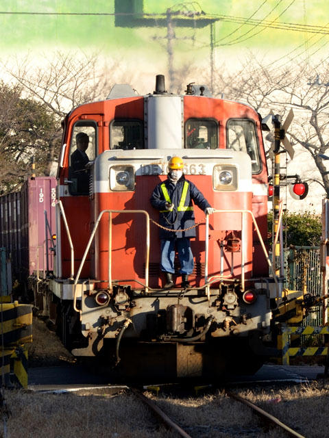 新鶴見機関区DE10-1663