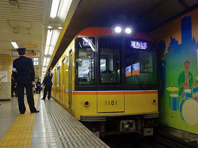 営団地下鉄銀座線旧型電車用方向幕 電車 昭和 鉄道 コレクション